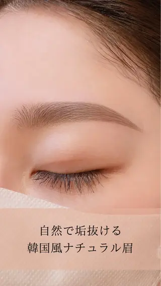 アイブロウ AI🌙登戸/ 骨格分析/眉/まつ毛の眉毛・アイブロウイメージ