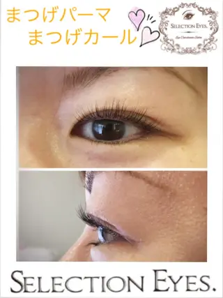 マツエク・マツパ SELECTION EYES.のマツエク・マツパデザイン