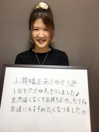 【顔面整体 アルソワート】のエステ・リラクイメージ