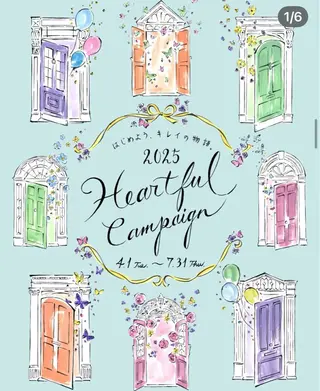 ナトゥール祇園店 保田絵理のエステ・リラクイメージ