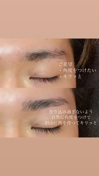 アイブロウ seReno KOHAKUの眉毛・アイブロウイメージ