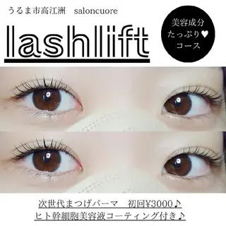 マツエク・マツパ saloncuore サロンクオレのマツエク・マツパデザイン