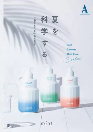 ショート ✄メンズカット✄ natsuのマツエク・マツパデザイン