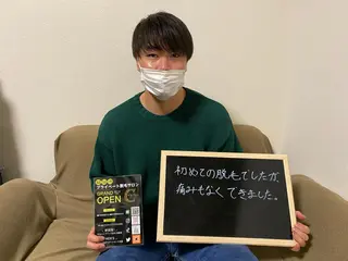 メンズ アイブロウ メンズ脱毛サロン Chillax中野店のエステ・リラクイメージ