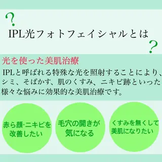 private salon Jのエステ・リラクイメージ