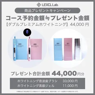 クリスタルラウンジ ホワイトニング銀座店のエステ・リラクイメージ