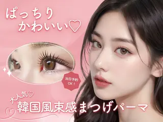 マツエク・マツパ なの🎀マツパ🫧 マツエク/ヘアケアのマツエク・マツパデザイン