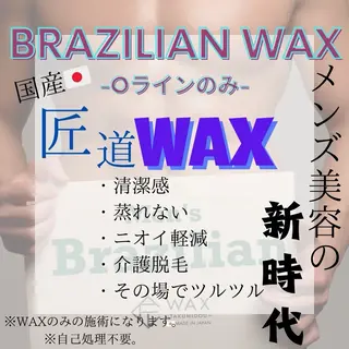 ESTEMO|美肌× 脱毛専門サロンのエステ・リラクイメージ