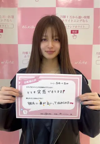 セルフホワイトニング エクシアエミフル店のその他イメージ