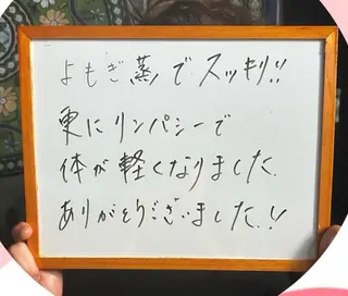 コンフォートサロン エヌプラスのエステ・リラクイメージ