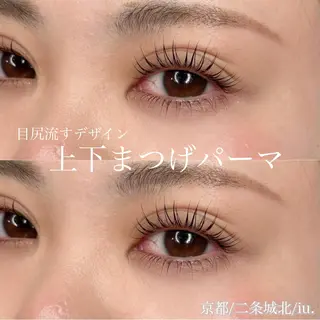 マツエク・マツパ 🤍二条城北iu. /IKUHOのマツエク・マツパデザイン