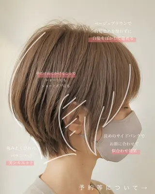 ショート カラー NOPPO 和泉市 美容室/奥村 飛鳥のヘアスタイル
