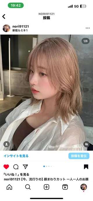 ロング カラー エクステ ダブルカラー新宿のヘアスタイル