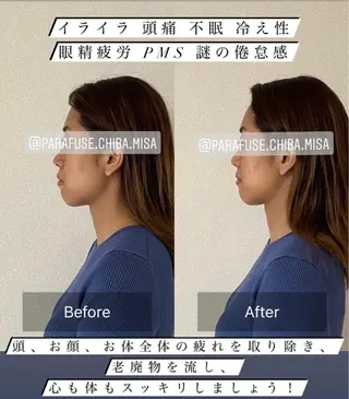 parafuse 千葉駅前サロン♡のエステ・リラクイメージ