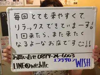 三谷 明子のエステ・リラクイメージ