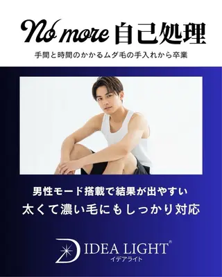 メンズ KAZUKI/ 髪質改善のヘアスタイル