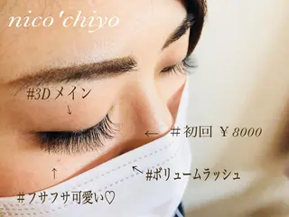 マツエク・マツパ nico'chiyo ホソカワエーコのマツエク・マツパデザイン
