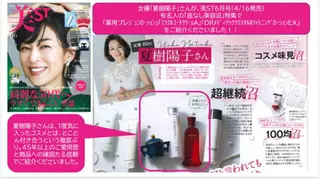 尾登 俊哉のその他イメージ