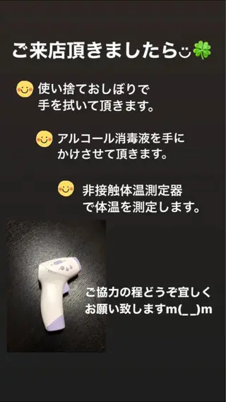 マツエク・マツパ 🍀fleur🍀 束感/ワンホン/杉浦のマツエク・マツパデザイン
