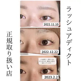 マツエク・マツパ marieanne まつ毛パーマ＆脱毛のマツエク・マツパデザイン