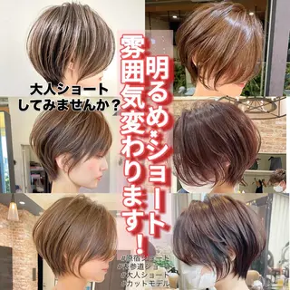 ショート 大人ショート特化/ カットモデル/表参道のヘアスタイル