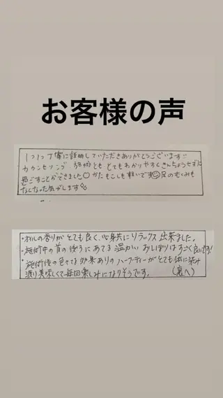 アイシー 〜大人の毛穴ツヤ肌〜のエステ・リラクイメージ
