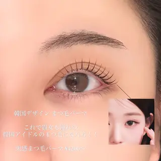 マツエク・マツパ chiri／似合わせ ×韓ドルまつ毛パーマのマツエク・マツパデザイン