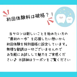 ホワイトニング ショップ多摩店のその他イメージ