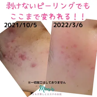 肌質体質改善サロン ミュリール 橋本店のエステ・リラクイメージ