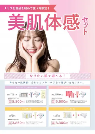 デ・アイム　和歌山北所属・De l’m和歌山北 ~Rei~のエステ・リラクイメージ