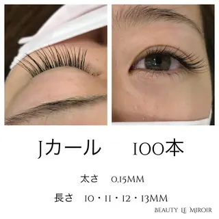 マツエク・マツパ ビューティー ミロワールのエステ・リラクイメージ