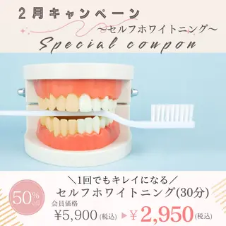 パラ・ ディのエステ・リラクイメージ