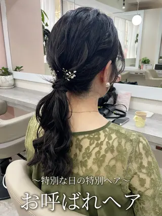 セミロング ヘアアレンジ 韓国風パーマ/ヘア セット/店長みづきのヘアスタイル