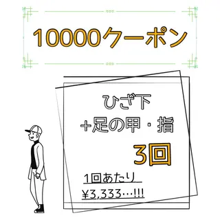 ViSchoen 西川のエステ・リラクイメージ