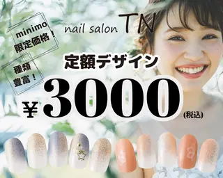 ネイル 本杉 ★のネイルデザイン