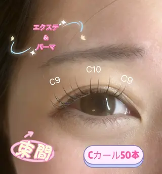 マツエク・マツパ 冨樫 莉央のマツエク・マツパデザイン