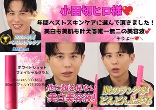 肌管理🌿毛穴改善 POLA堺東のエステ・リラクイメージ