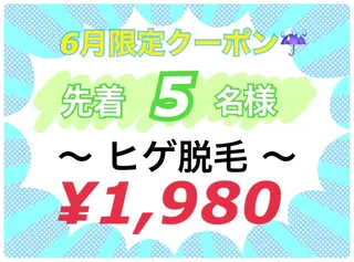 メンズ REAL beauty salon所属・【脱毛専門】 REALbeautyのエステ・リラクイメージ