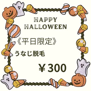 MiMiy HIROSAKIのエステ・リラクイメージ