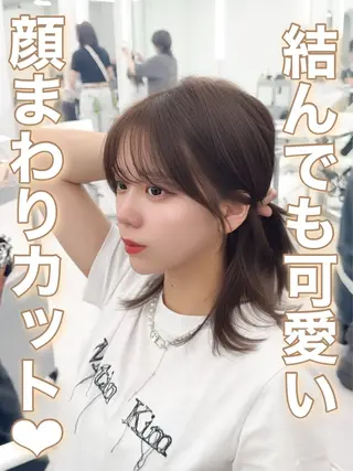 ミディアム カラー ヘアアレンジ 顔周り&ミディアム 特化/池袋/kokiのヘアスタイル