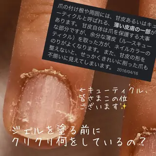 ネイル ネイルサロン 翼【仙川4分】のネイルデザイン