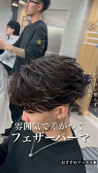 ミディアム メンズ 🔥メンズヘアで人生 変える🔥 ｜逸晴のヘアスタイル