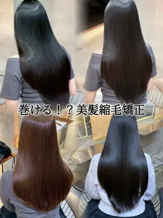 ロング 小久保美空/縮毛矯正 ミディアム/レイヤーのヘアスタイル