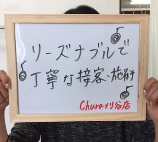 chura刈谷店☆ AESTHETICのエステ・リラクイメージ