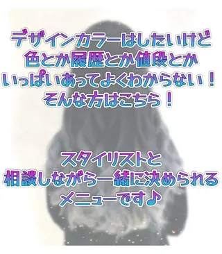 シールエクステ/渋谷 ／ギャル/LIALAのヘアスタイル