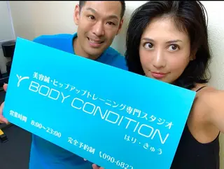美容鍼サロン ボディコンディションのエステ・リラクイメージ