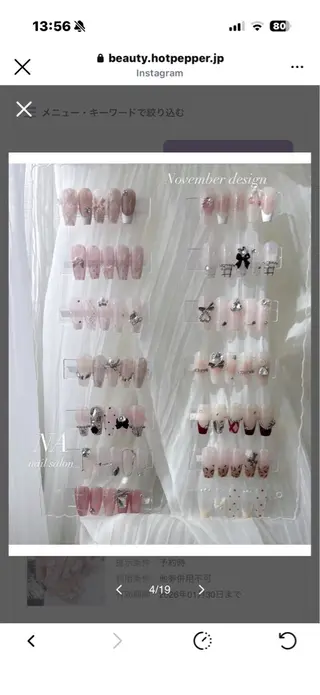 ネイル yuuka 心斎橋 nail salonのネイルデザイン