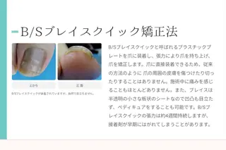ネイル プライベートサロン Rosy Lilyのネイルデザイン