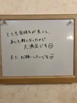 中川 百合子のエステ・リラクイメージ