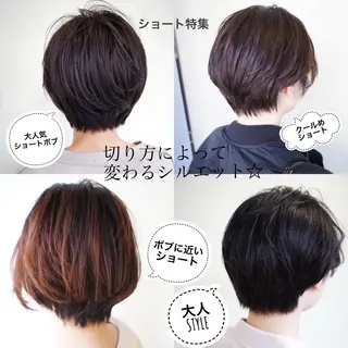 ショート カラー 🟦髪質改善6年 💊YAMAMOTOのヘアスタイル